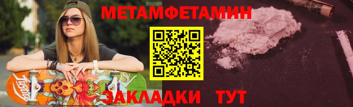 АМФЕТАМИН  АМФЕТАМИН 97%  Вход с VPN  Amphetamine  Десногорск 