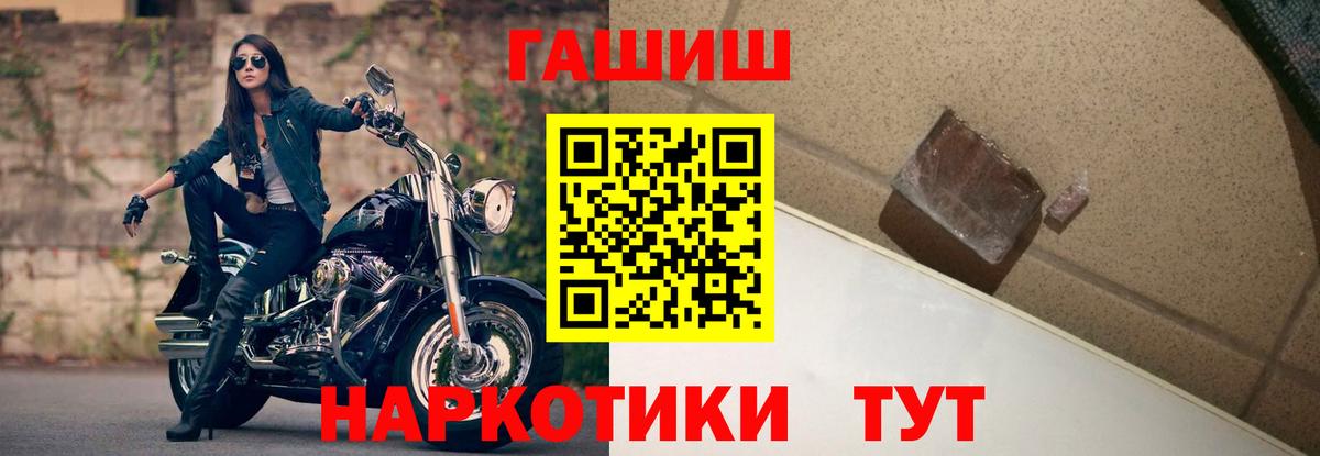 Где продают наркотики?  Десногорск  КОКАИН  Меф кристаллы  Вход с VPN  Канабис  Гашиш  НБОМе 