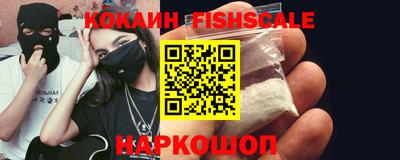 кокаин VHQ Коммунар
