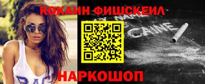 прущий лед Комсомольск-на-Амуре