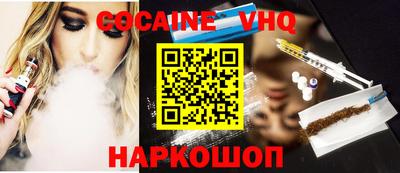 прущий лед Комсомольск-на-Амуре