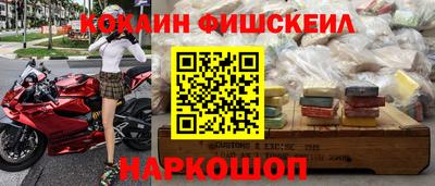 прущий лед Комсомольск-на-Амуре