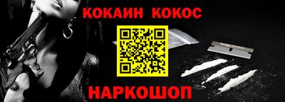 кокаин VHQ Коммунар