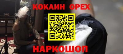 кокаин VHQ Коммунар
