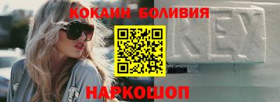 прущий лед Комсомольск-на-Амуре