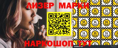 прущий лед Комсомольск-на-Амуре