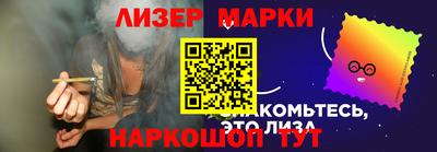прущий лед Комсомольск-на-Амуре
