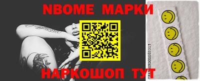 кокаин VHQ Коммунар