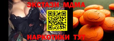 кокаин VHQ Коммунар