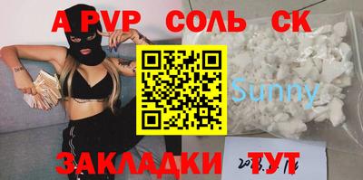прущий лед Комсомольск-на-Амуре