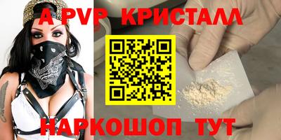 кокаин VHQ Коммунар