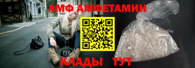 прущий лед Комсомольск-на-Амуре