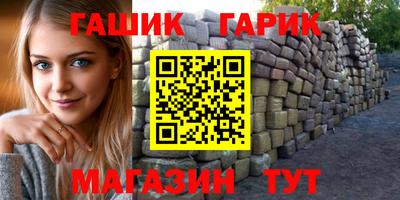 прущий лед Комсомольск-на-Амуре