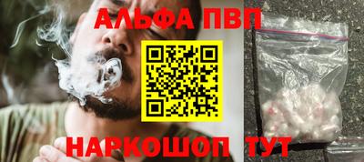 прущий лед Комсомольск-на-Амуре