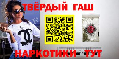 прущий лед Комсомольск-на-Амуре