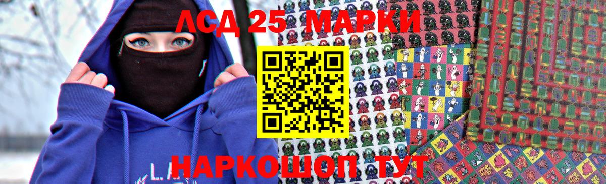 Лсд 25 экстази ecstasy Десногорск
