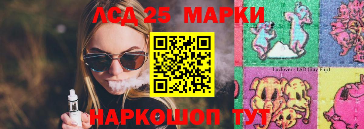 Десногорск  ОМГ ОМГ tor  Вход с VPN  LSD-25 экстази кислота 