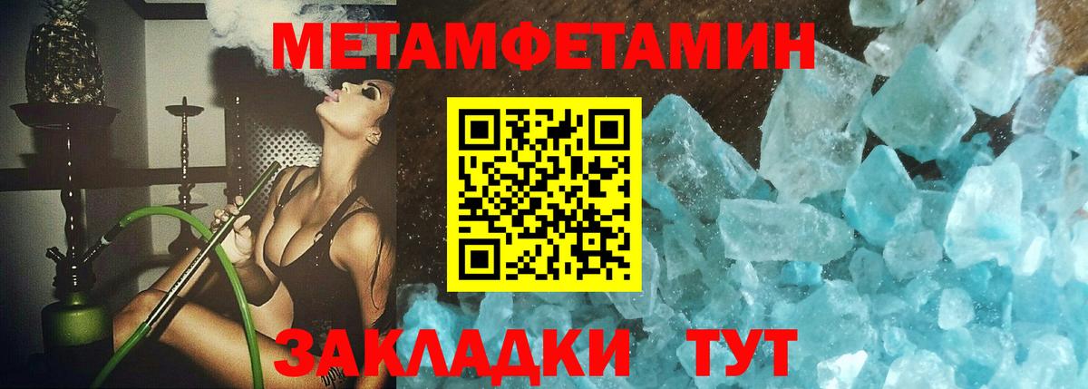 Десногорск  Первитин винт  Вход с VPN 