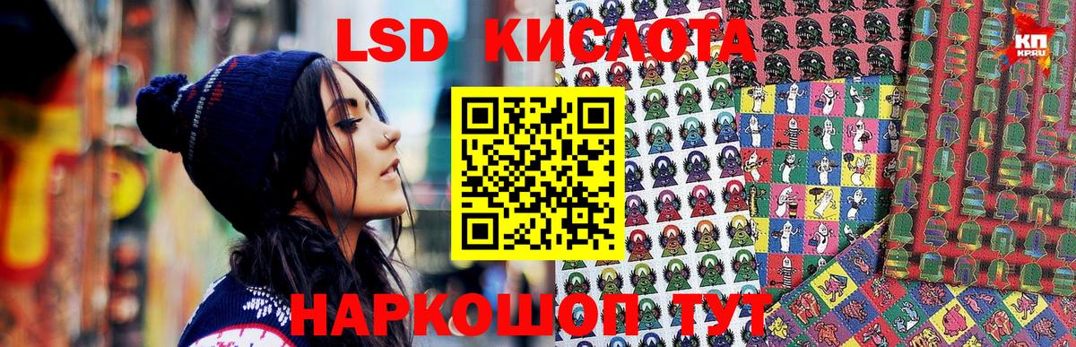 сколько стоит  Вход с VPN  Наркотические марки  Десногорск  Марки NBOMe 1500мкг 