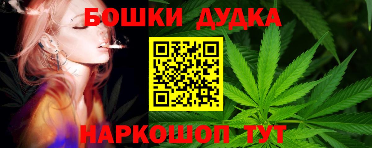 Каннабис AK-47  Вход с VPN  Десногорск  Марихуана White Widow  Канабис LSD WEED 